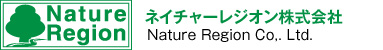 ネイチャーレジオン株式会社
